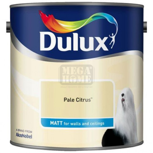 Боя Dulux Matt Pale Citrus 2.5 л.